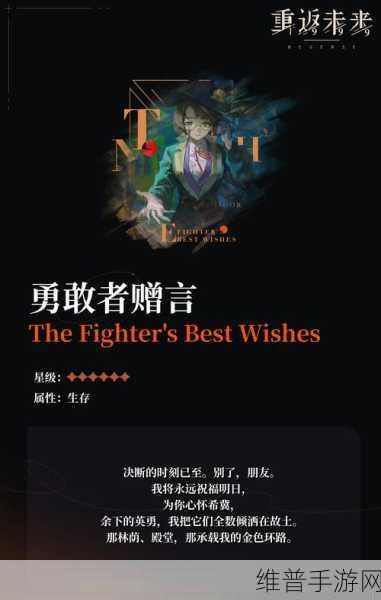 重返未来1999，揭秘马蒂达尔的成绩单之谜