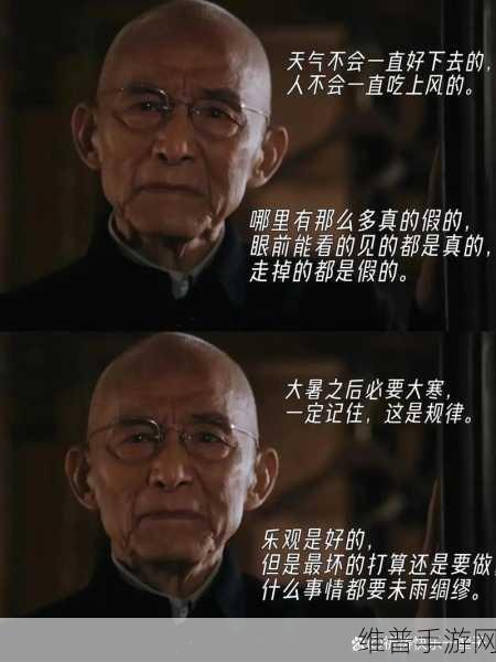 叔这是在给你治病呢：1. 叔的独特疗法：为你健康护航