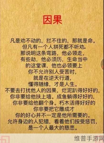 叔这是在给你治病呢:1. 叔的独特疗法:为你健康护航