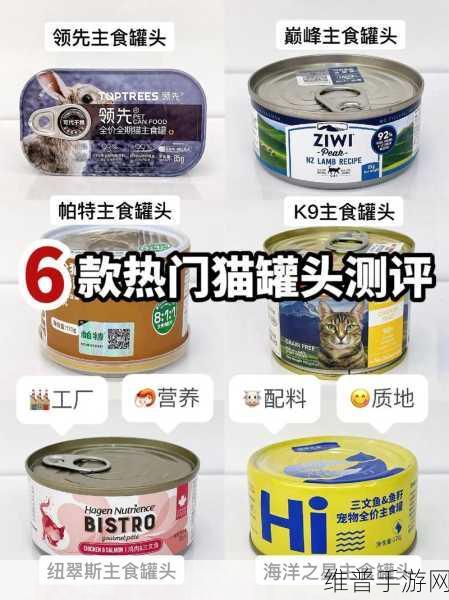最强蜗牛猫罐头效果大揭秘