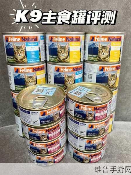 最强蜗牛猫罐头效果大揭秘