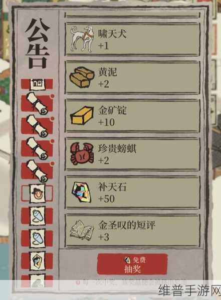 江南百景图中金圣叹短评的深度解析与实用价值