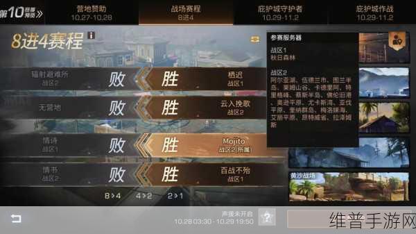 明日之后硬核生存服,全面攻略——如何高效增加声望