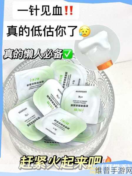 上面膜下面膜的视频免费观看：1. 深入揭秘：面膜使用的正确顺序与技巧