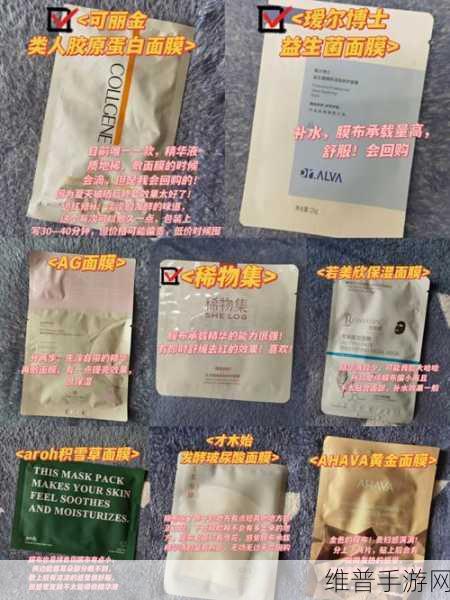 上面膜下面膜的视频免费观看：1. 深入揭秘：面膜使用的正确顺序与技巧