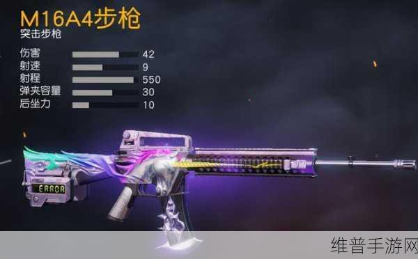 荒野行动，实用枪械选择推荐，助你战场称雄