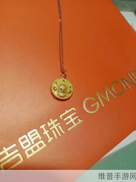 成品源码78w78官宣将被吉盟收购：成品源码78w78正式宣布将被吉盟收购，未来发展新机遇！