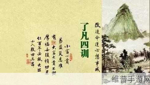 兄弟1v2林青碗：1. 《兄弟情深：林青碗与命运的较量