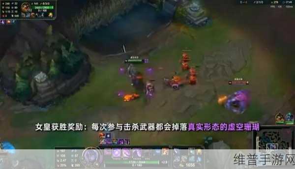 英雄联盟手游宿敌彩蛋深度解析与攻略