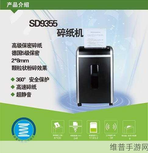 三叶草gw9355：1. 三叶草GW9355：探寻自然的奇妙之旅