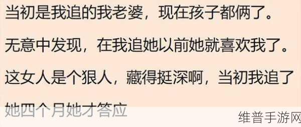 舍友发现我是双之后爱上你的字：1. 在无意间发现真相，爱上你的心情