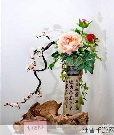插花弄玉曲径通幽又重新上线了：1. 插花艺术：在弄玉曲径之间感受自然之美