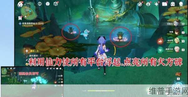 原神准备投珑仪式任务全解析