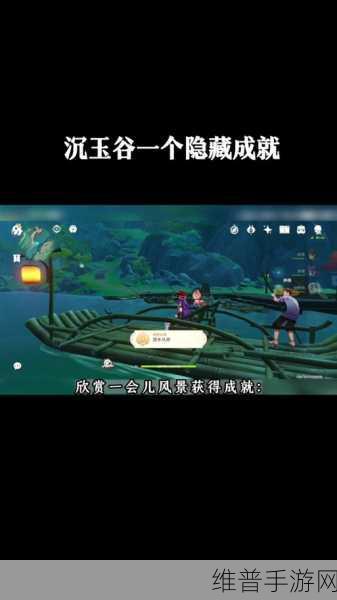 原神准备投珑仪式任务全解析