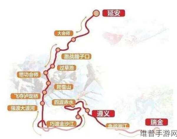 万篇长征-黑料不打烊传送门:1. 《长征的秘密:破解黑料不打烊之谜