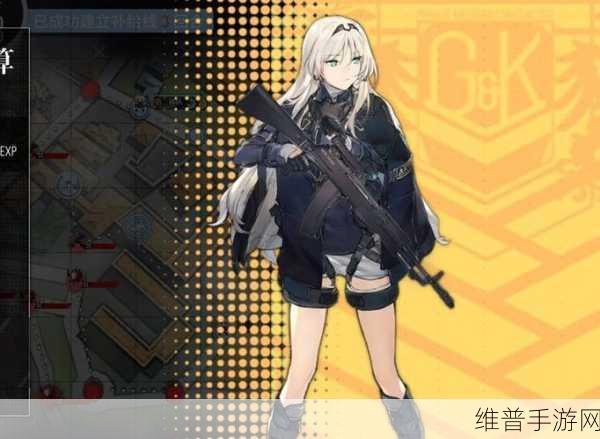 少女前线深度攻略，好感度系统运作机制与常见问题全解析