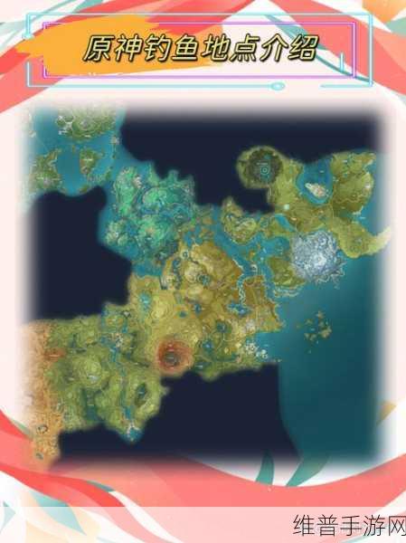 原神赤魔王垂钓全攻略，解锁凶猛棘鱼的垂钓奥秘