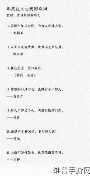 怎么感受到被抄的感觉:1. 感受被抄袭的心酸与无奈