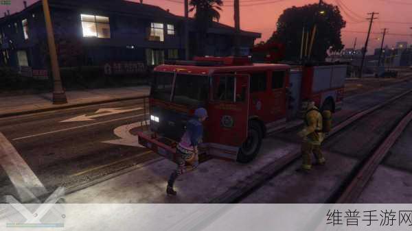 GTA5手游攻略，如何高效修理警车、救护车与消防车