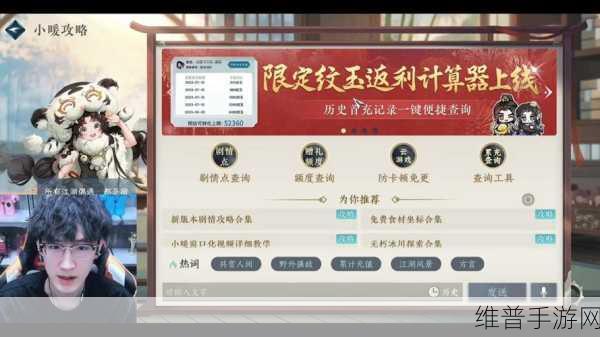 逆水寒手游赛季制深度解析与玩法指南
