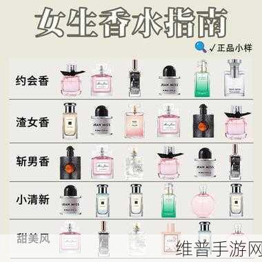 正品无人区玫瑰香水的购买渠道:1. 正品无人区玫瑰香水:如何选择靠谱购买渠道?