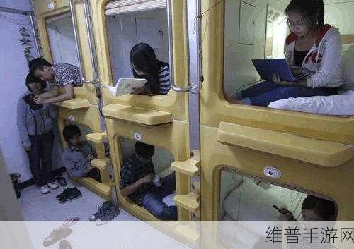 末班车胶囊旅馆里传递热量是如何进行的：1. ＂末班车胶囊旅馆：热量传递的秘密解析