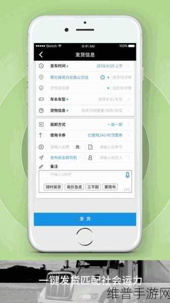 绿巨人黑科技app：1. 绿巨人黑科技：颠覆传统的未来生活助手