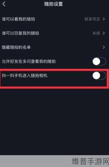 抖音自动回复设置全攻略,手游公司视角下的高效沟通策略