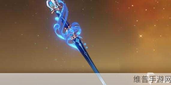 原神静水之华武器属性介绍,详细一览与实战应用
