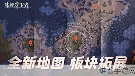 冰原守卫者城墙蓝图获取全攻略