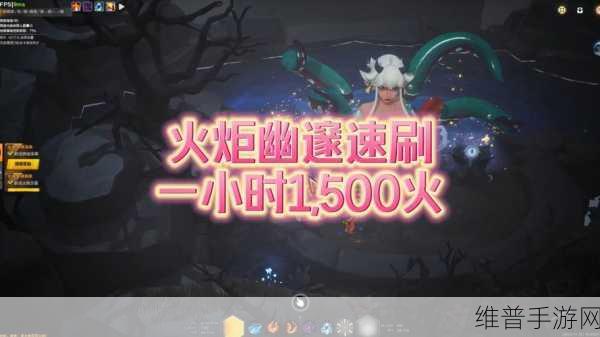 火炬之光，无限 初火灵砂获取全攻略