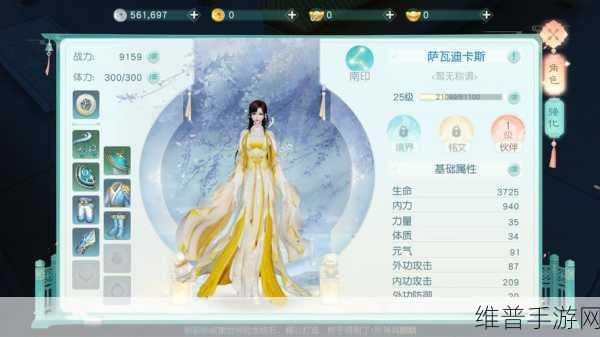 花与剑手游伙伴招募全攻略,解锁强力伙伴,共闯武侠江湖