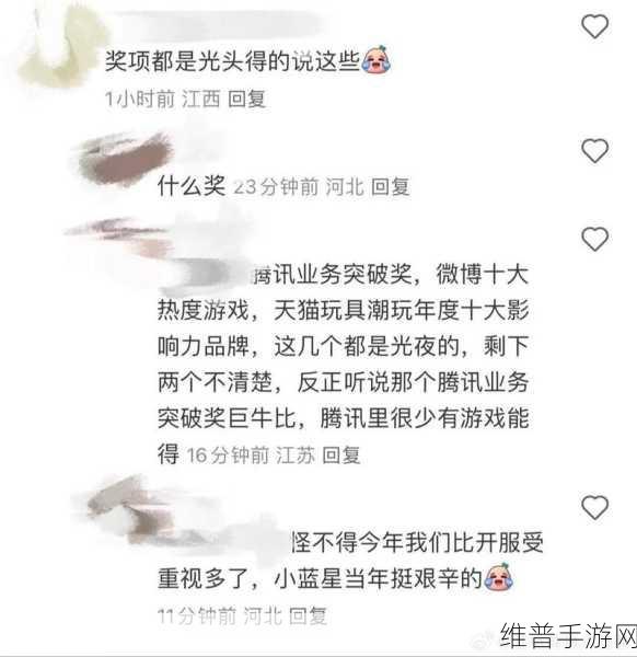 呱呱爆料首页官网：1. 呱呱爆料：揭秘最新社会热点事件真相