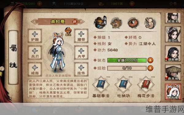 烟雨江湖印堂发黑任务详尽攻略指南