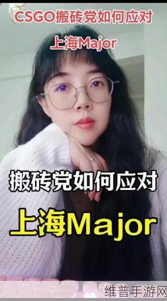 暴躁老阿姨csgo图片展示：1. ＂暴躁老阿姨的CSGO战斗日常，谁敢惹她！
