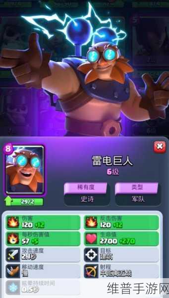 皇室战争，地狱飞龙卡组搭配与实战攻略秘籍