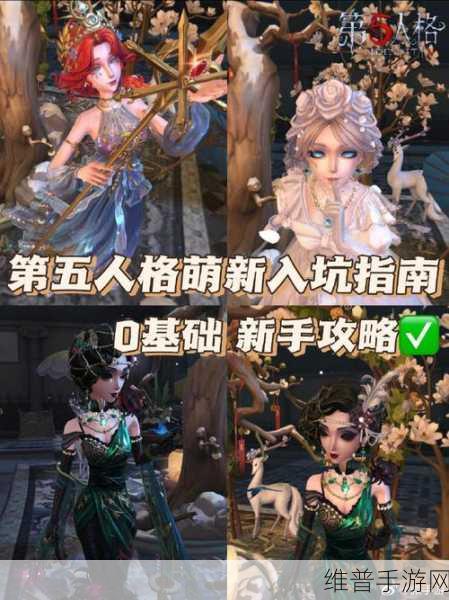 第五人格新手攻略，萌新屠夫角色推荐