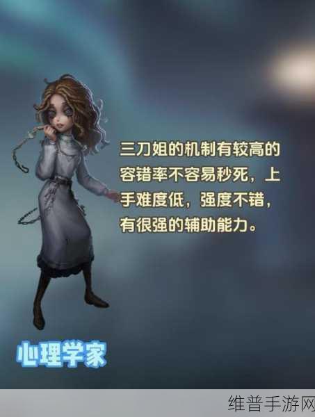 第五人格新手攻略,萌新屠夫角色推荐
