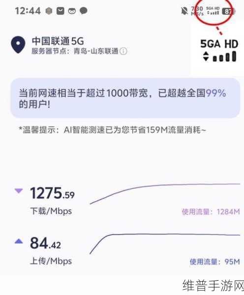 5g2.6ghz：以下是关于5G 2.6GHz的一些新标题建议：