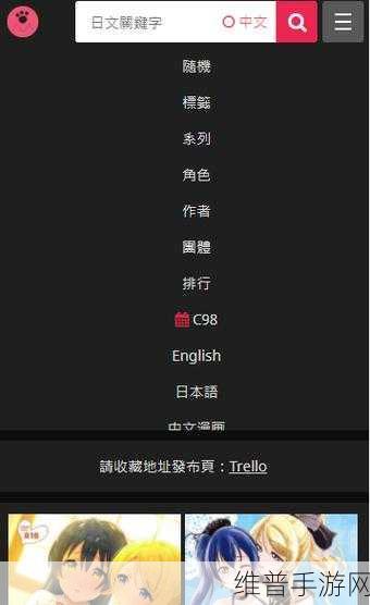 喵绅HCMOIC官网GITHUB：1. ＂探索喵绅HCMOIC：开源项目的无限可能