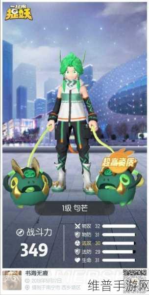 一起来捉妖迎来明星玩家：1. 一起来捉妖：明星玩家加盟，游戏热度再攀新高