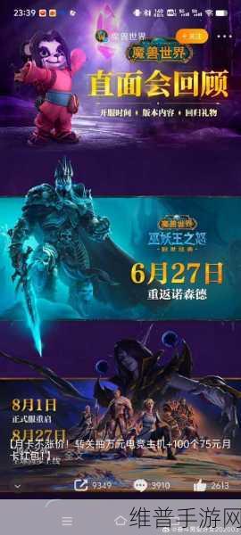 国产人气最高的mmorpg：当然可以！以下是一些基于国产人气MMORPG风格的标题建议：
