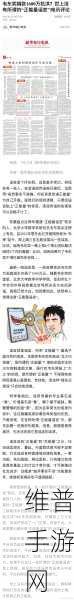 y1uan大家庭被造谣：1. ＂揭开y1uan大家庭谣言真相的面纱
