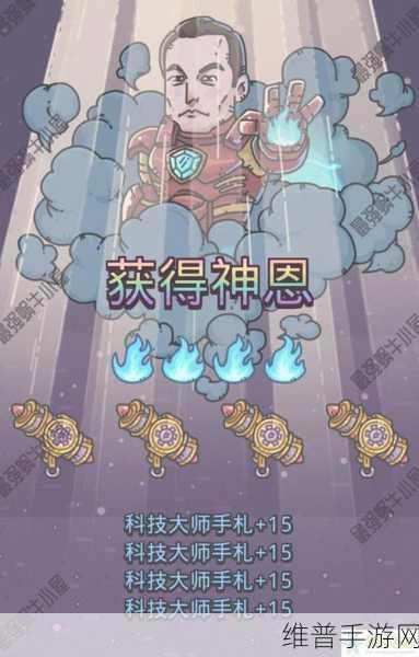 最强蜗牛天赋重置所需白蝌蚪数量大揭秘
