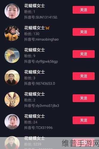 花蝴蝶免费视频直播高清版解锁人气暴涨：1. ＂花蝴蝶直播：人气飞涨，畅享高清精彩瞬间