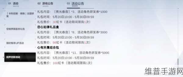 战双帕弥什开局攻略，抽角色还是武器？初始黑卡抽卡性价比深度分析