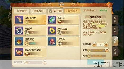 天下手游势力活动全解析与帮会势力系统深度介绍