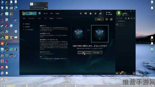 英雄联盟台服全英雄获取攻略，解锁你的英雄池
