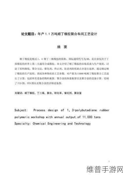 国产一产二产三精华液区别在哪：1. ＂国产一产二产三精华液的特点与选择指南