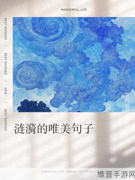 他看向他们的结合处网站被嫌弃：“他凝视着他们交汇点的细腻情感与复杂关系”